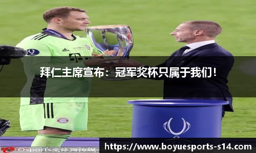 博鱼电竞官网
