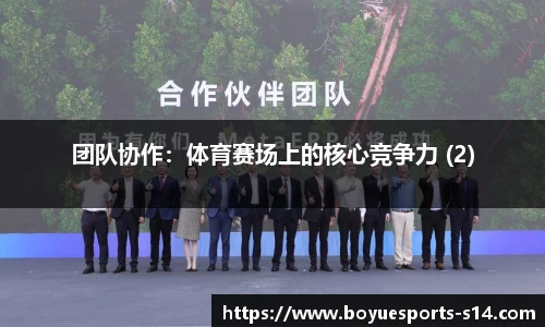 博鱼电竞平台