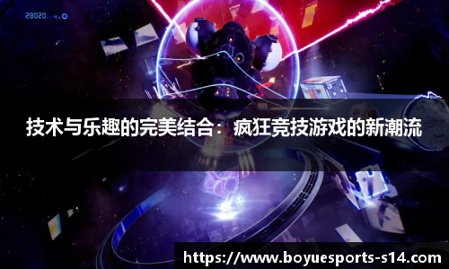博鱼电竞官网