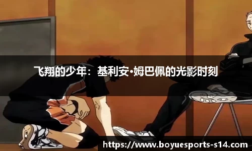 博鱼电竞平台