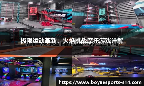 博鱼电竞官方正版