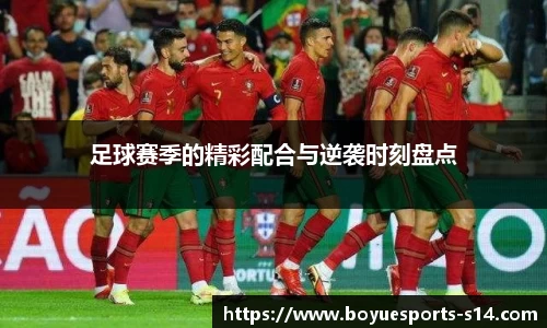 博鱼电竞平台
