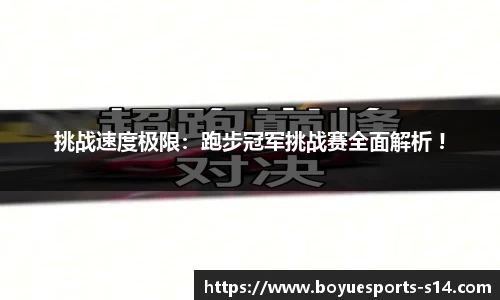 博鱼电竞平台