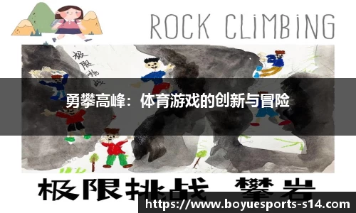 博鱼电竞