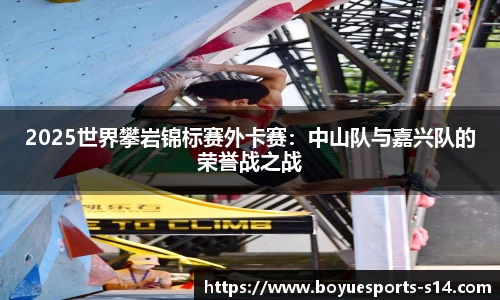 博鱼电竞官网