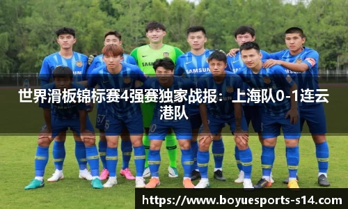 博鱼电竞官网