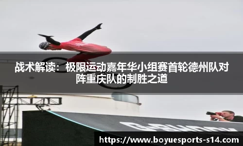 博鱼电竞平台