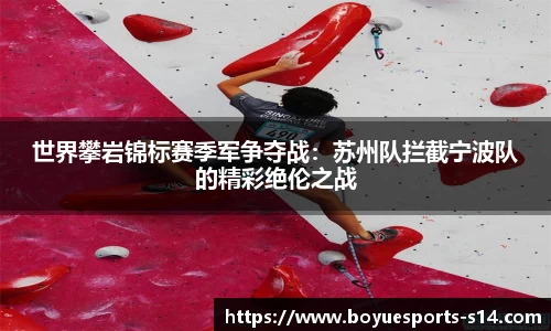 博鱼电竞官网