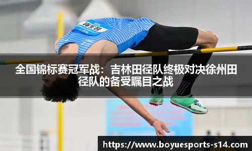 博鱼电竞官网