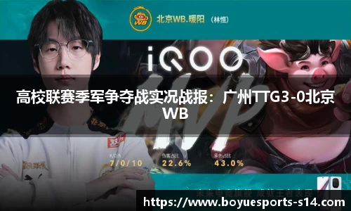 博鱼电竞官网