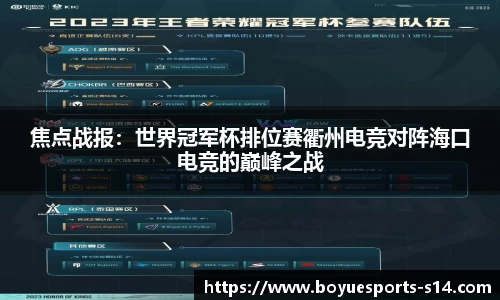 博鱼电竞官方正版