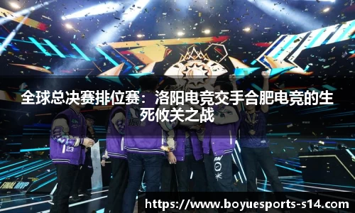博鱼电竞官网