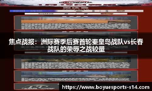 博鱼电竞官网