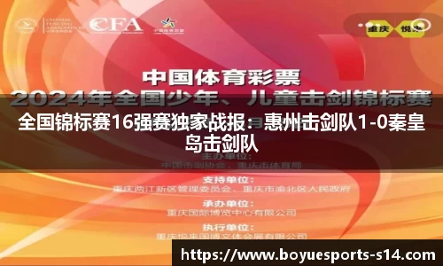博鱼电竞官方正版
