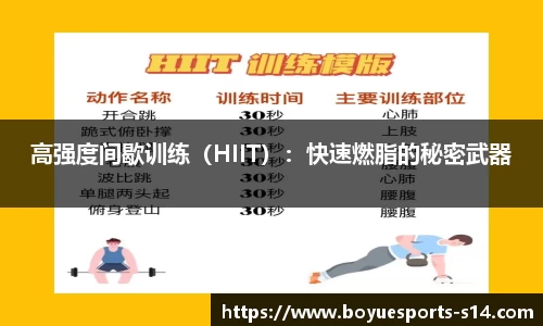 博鱼电竞平台