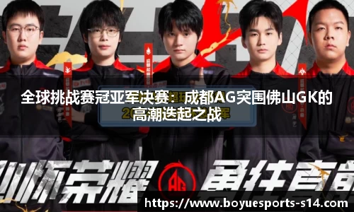 博鱼电竞官网