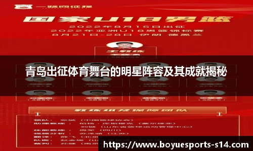 博鱼电竞官网