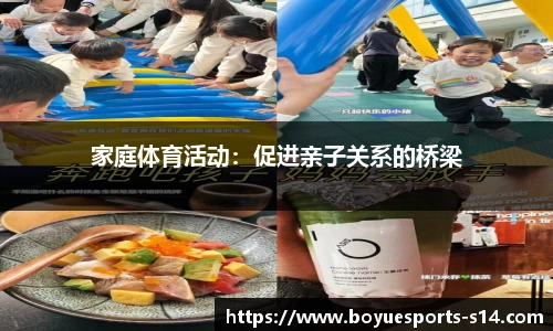 博鱼电竞官网