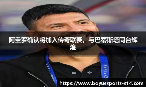 博鱼电竞官方正版