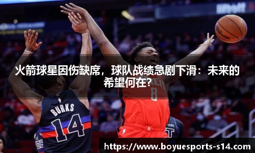 博鱼电竞官网