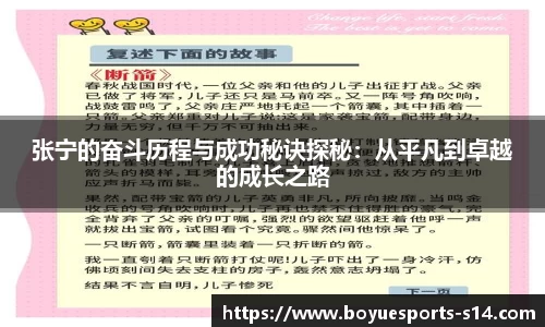 博鱼电竞官网